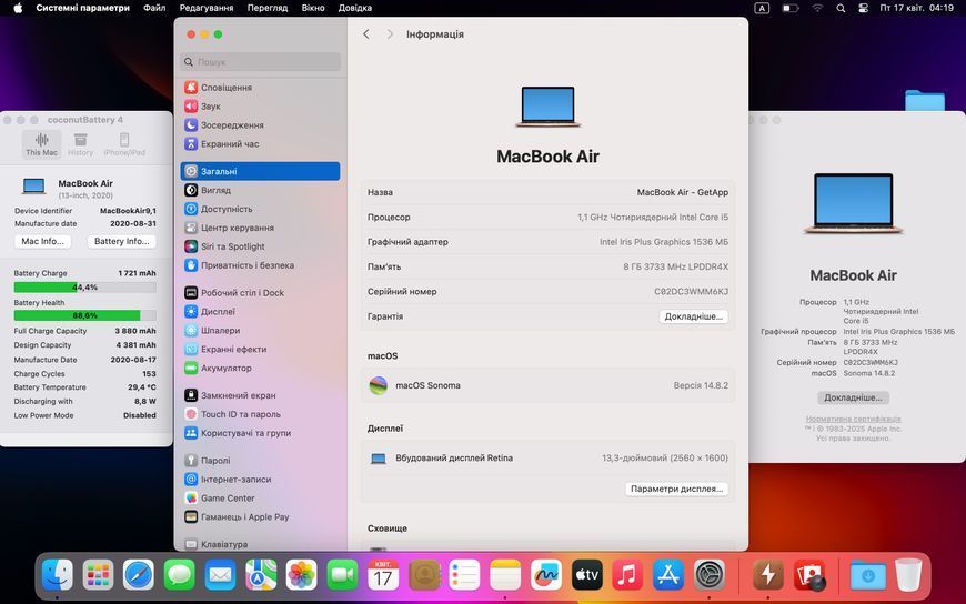 MacBook Air 13&rsquo;&rsquo; 2020, i5 8 / 512GB (A2179) АКБ 88% 2000000097190 фото