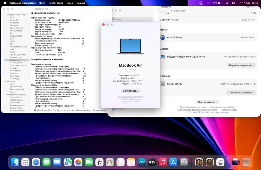 MacBook Air 13&rsquo;&rsquo; 2022, М2 8 / 256GB (A2681) АКБ 90% + BOX 2000000112718 фото