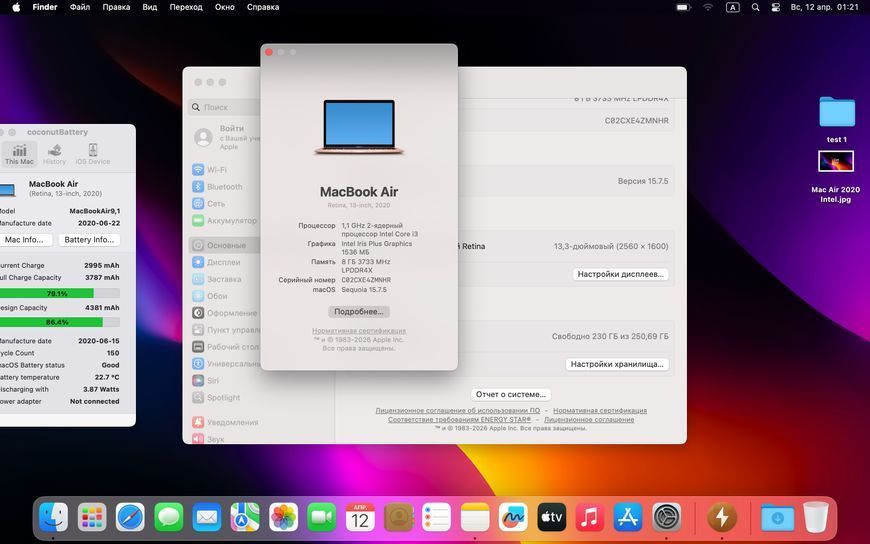 MacBook Air 13&rsquo;&rsquo; 2020, i3 8 / 256GB (A2179) АКБ 86% 2000000096025 фото