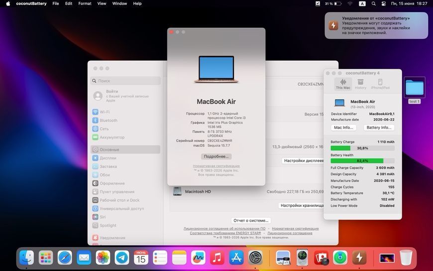 MacBook Air 13&rsquo;&rsquo; 2020, i3 8 / 256GB (A2179) АКБ 86% 2000000096025 фото