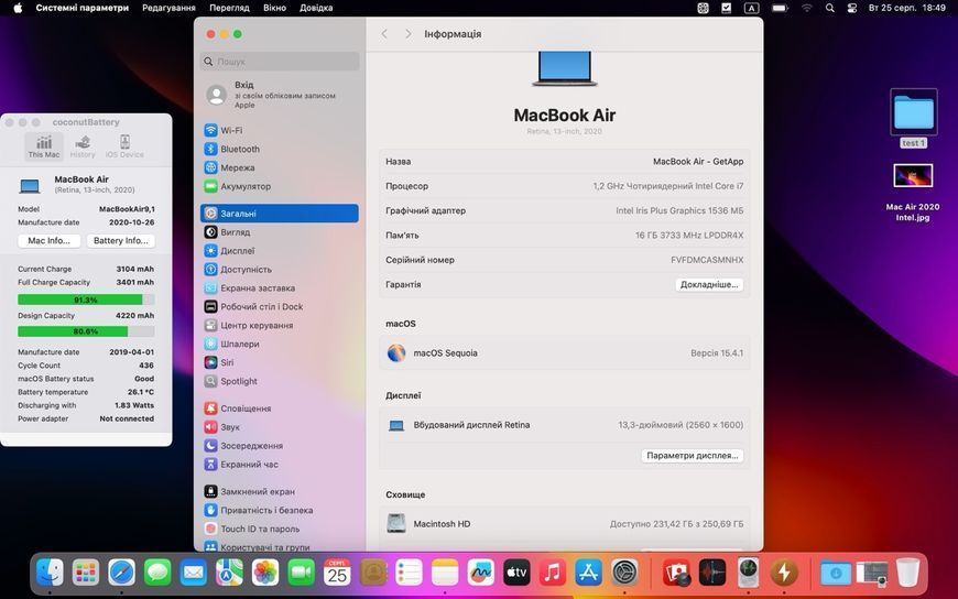 MacBook Air 13&rsquo;&rsquo; 2020, i7 16 / 256GB (A2179) АКБ 80% 2000000114996 фото