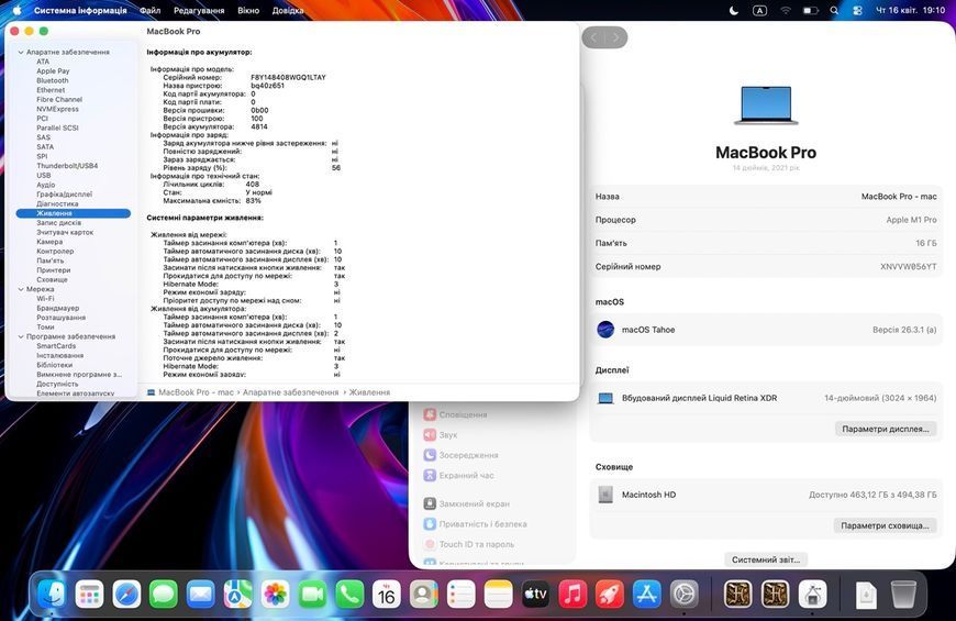 MacBook Pro 14&rsquo;&rsquo; 2021, M1 Pro 16GB / 8CPU - 14GPU / 512GB (А2442) АКБ 83% 2000000103464 фото
