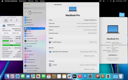 MacBook Pro 13'' 2019, i5 8 / 128GB (A2159), АКБ 100% - купить в