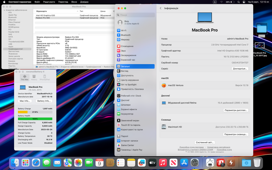 MacBook Pro 15&rsquo;&rsquo; 2017, i7 16 / 256GB +2GB (A1707) АКБ 100% 2000000113333 фото