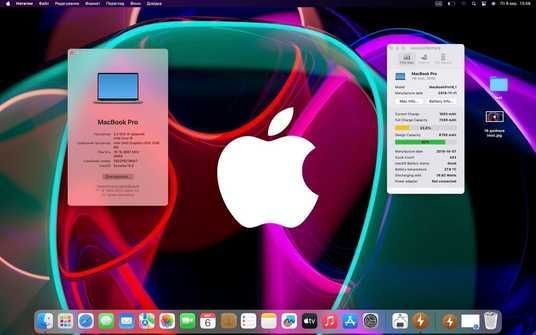 MacBook Pro 16'' 2019, i9 16 / 1ТB + 8GB (A2141), АКБ 82% - купить