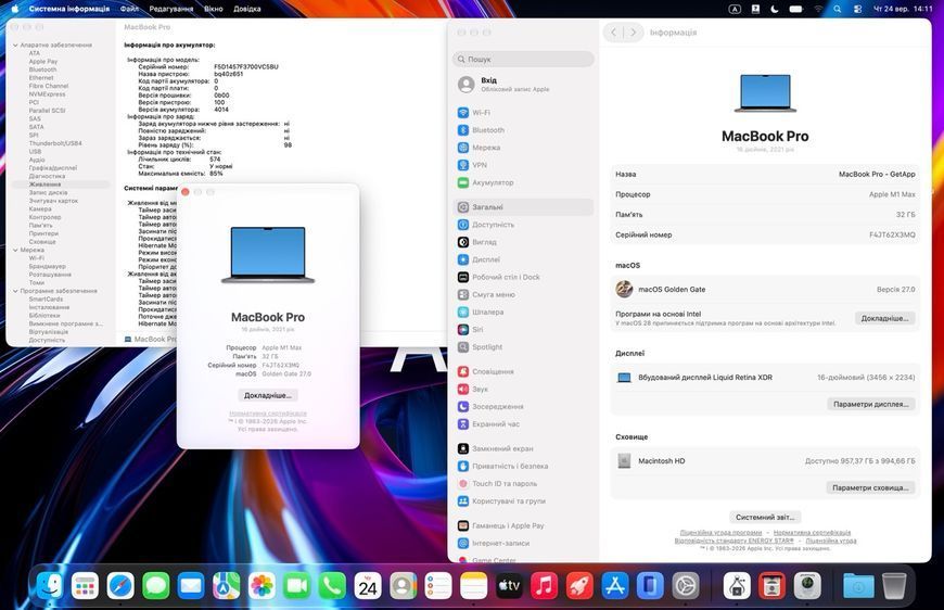 MacBook Pro 16&rsquo;&rsquo; 2021, M1 Max 32GB / 10CPU - 32GPU / 1ТB (А2485) АКБ 85% 2000000117713 фото