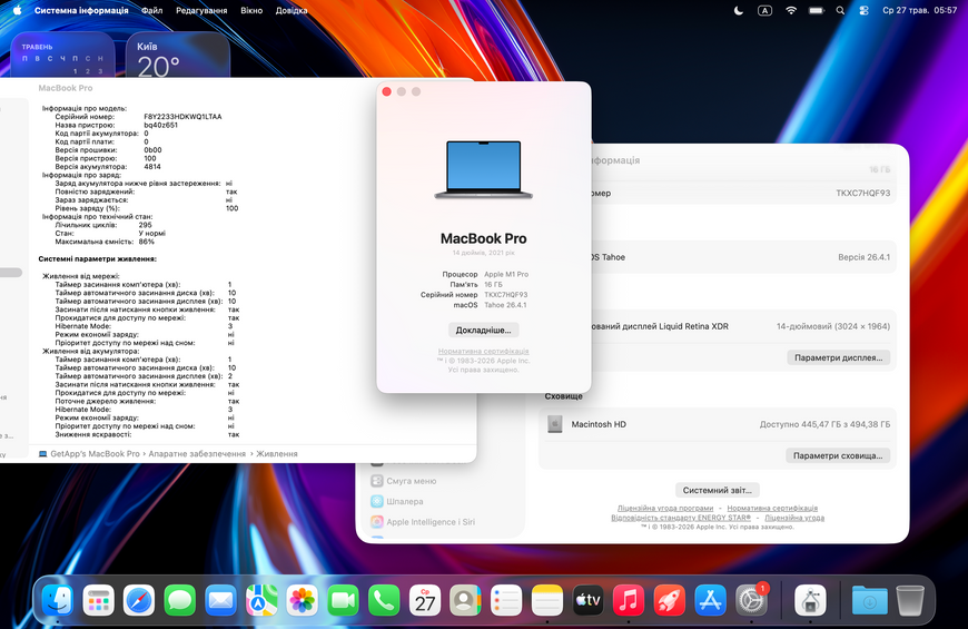 MacBook Pro 14&rsquo;&rsquo; 2021, M1 Pro 16GB / 8CPU - 14GPU / 512GB (А2442) АКБ 86% 2000000106472 фото