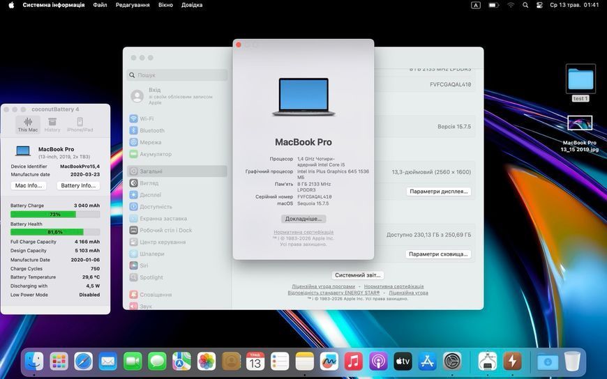 MacBook Pro 13&rsquo;&rsquo; 2019, i5 8 / 256GB (A2159), АКБ 81% 2000000105390 фото