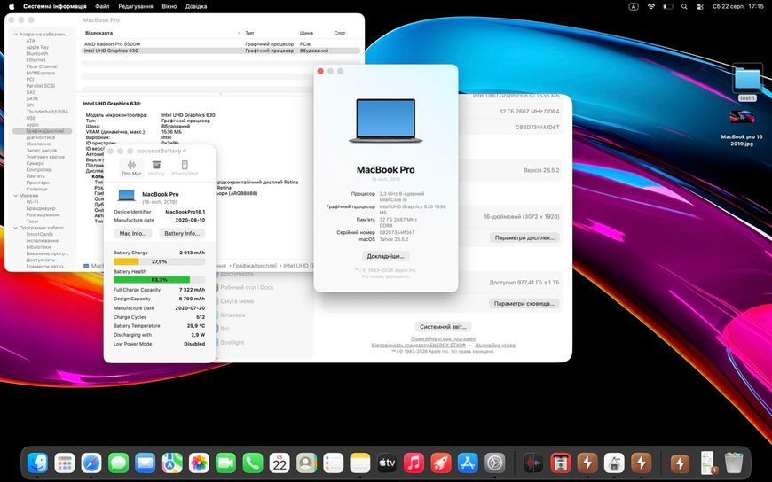 MacBook Pro 16&rsquo;&rsquo; 2019, i9 32 / 1ТB + 4GB, (A2141), АКБ 83% 2000000116037 фото