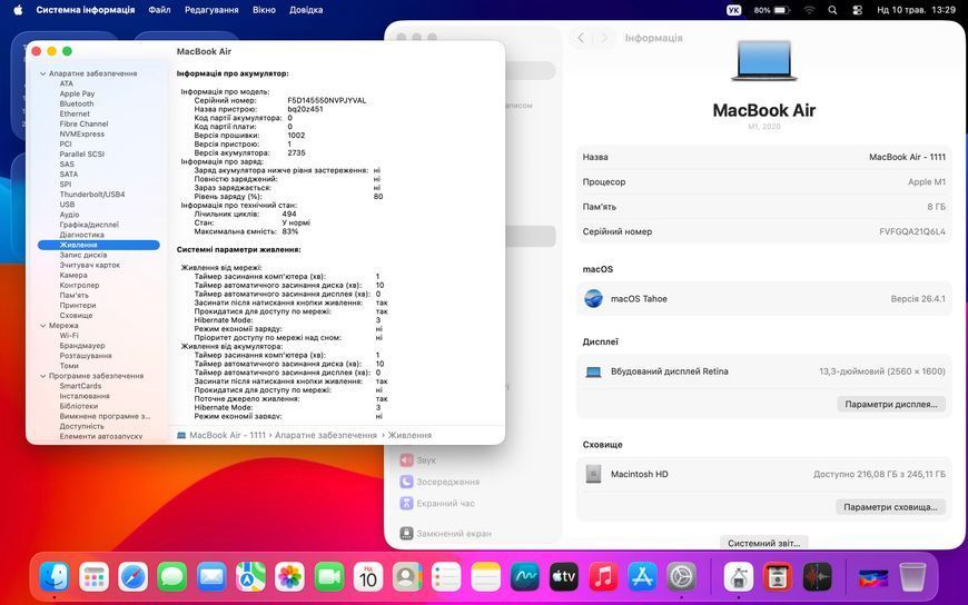 MacBook Air 13&rsquo;&rsquo; 2020, М1 8 / 256GB (A2337) АКБ 83% 2000000105789 фото