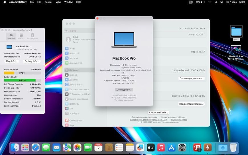 MacBook Pro 13&rsquo;&rsquo; 2019, i5 8 / 128GB (A2159), АКБ 86% 2000000101576 фото