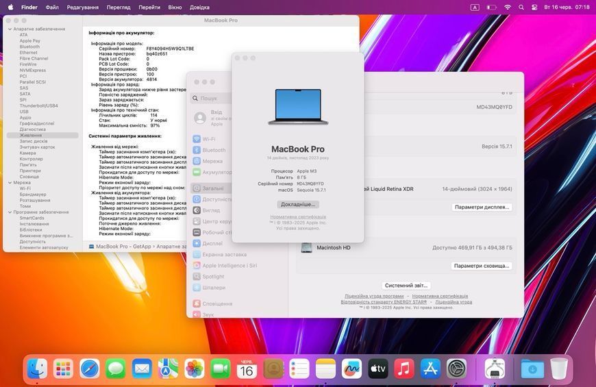 MacBook Pro 14&rsquo;&rsquo; 2023, M3 8 / 10 GPU - 8 CPU / 512GB (А2918) АКБ 97% 2000000109930 фото