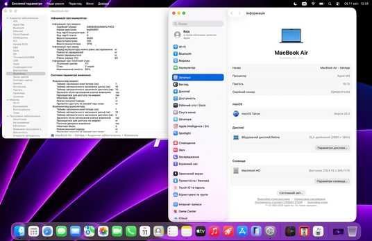MacBook Air 15'' 2025, М4 16 / 256GB (A3241) АКБ 89% - купить в