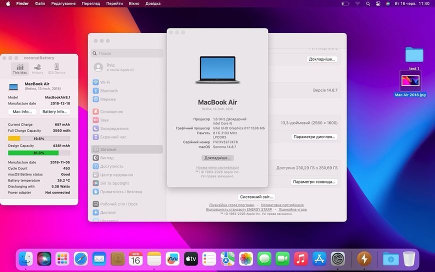 MacBook Air 13&rsquo;&rsquo; 2018, i5 8 / 256GB (A1932) АКБ 81% 2000000105192 фото