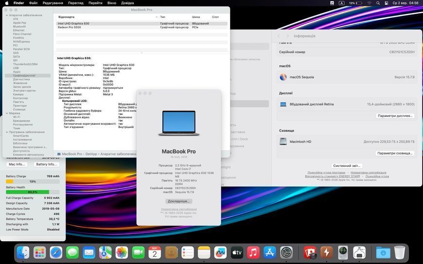 MacBook Pro 15&rsquo;&rsquo; 2018, i7 16 / 256GB + 4GB (A1990), АКБ 80% 2000000113319 фото