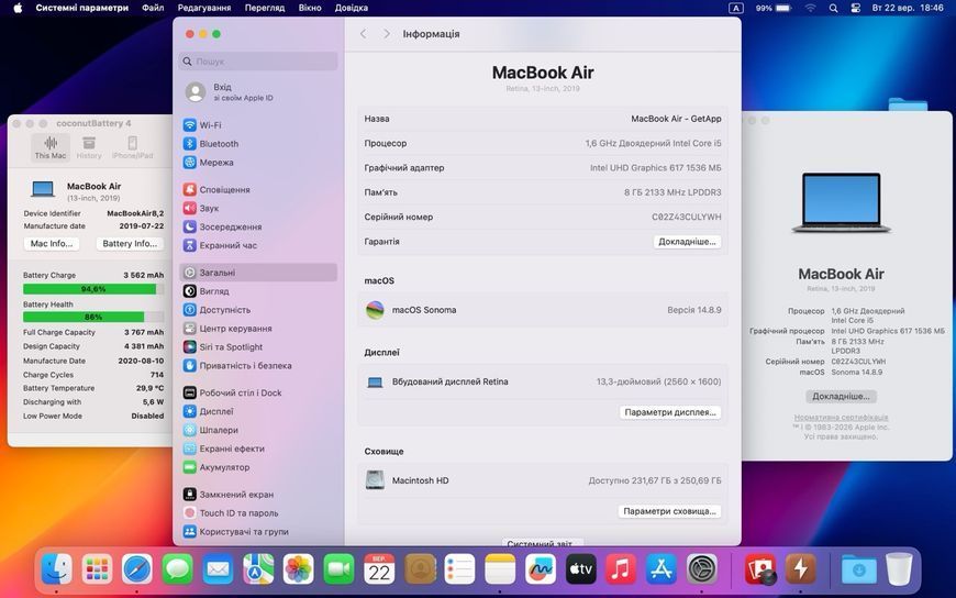 MacBook Air 13&rsquo;&rsquo; 2019, i5 8 / 256GB (A1932) АКБ 86% 2000000111025 фото