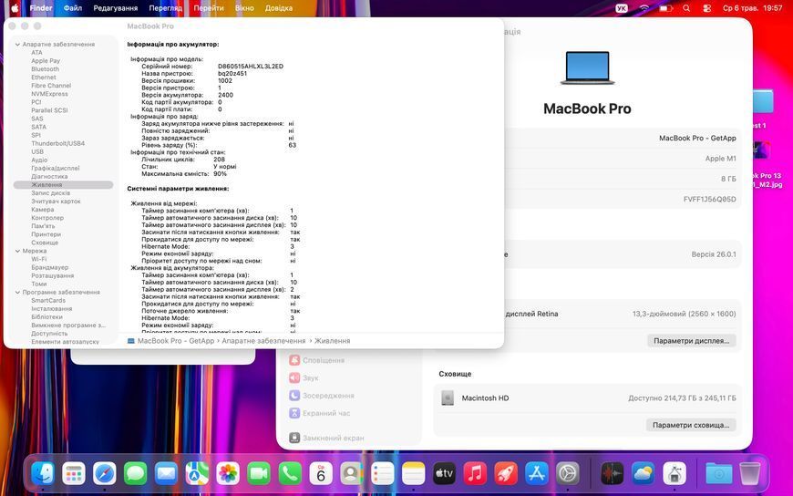 MacBook Pro 13&rsquo;&rsquo; 2020, M1 8 / 256GB (А2338) АКБ 90% 2000000105475 фото