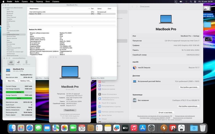 MacBook Pro 15&rsquo;&rsquo; 2018, i7 16 / 512GB + 4GB (A1990), АКБ 100% 2000000101903 фото