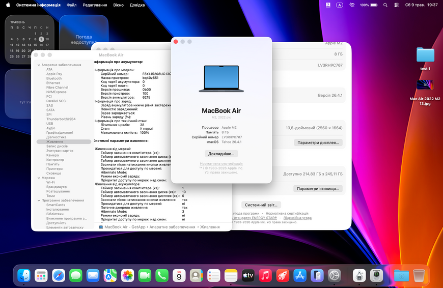 MacBook Air 13&rsquo;&rsquo; 2022, М2 8 / 256GB (A2681) АКБ 100% 2000000105376 фото