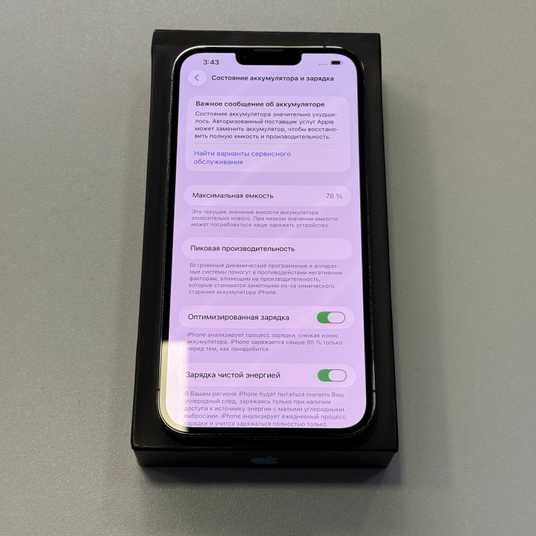 iPhone 13 Pro Max, 2021, 256GB, Sierra Blue, АКБ 78% - купити в