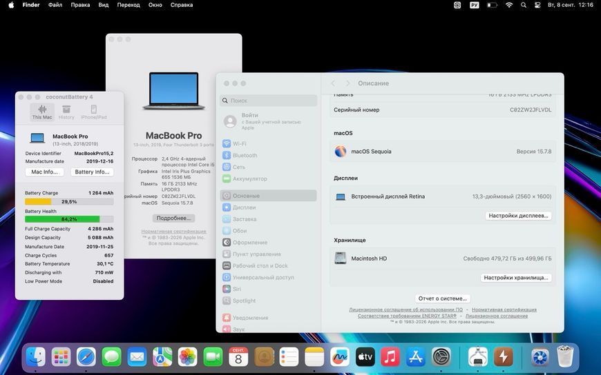 MacBook Pro 13&rsquo;&rsquo; 2019, i5 16 / 512GB (A1989), АКБ 85% 2000000118192 фото