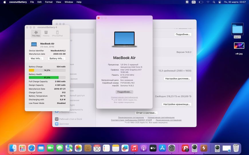 MacBook Air 13&rsquo;&rsquo; 2019, i5 8 / 256GB (A1932) АКБ 81% 2000000089607 фото