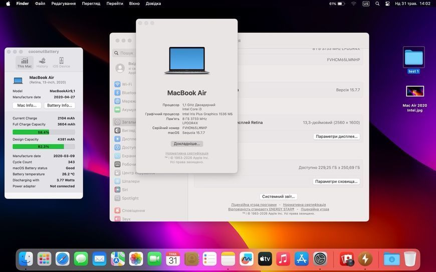 MacBook Air 13&rsquo;&rsquo; 2020, і3 8 / 256GB (A2179) АКБ 82% 2000000106151 фото