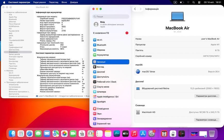 MacBook Air 13&rsquo;&rsquo; 2020, М1 8 / 256GB (A2337) АКБ 96% 2000000102627 фото