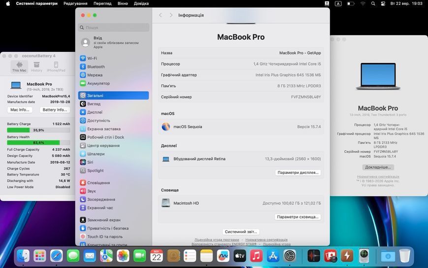 MacBook Pro 13&rsquo;&rsquo; 2019, i5 8 / 128GB (A2159), АКБ 81% 2000000116310 фото
