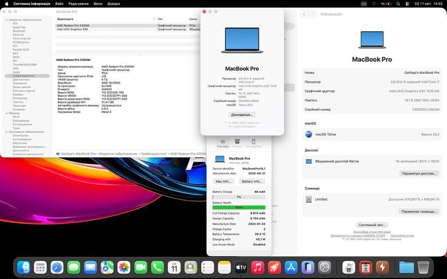MacBook Pro 16&rsquo;&rsquo; 2019, i7 16 / 512GB + 4GB (A2141), АКБ 100% 2000000100005 фото