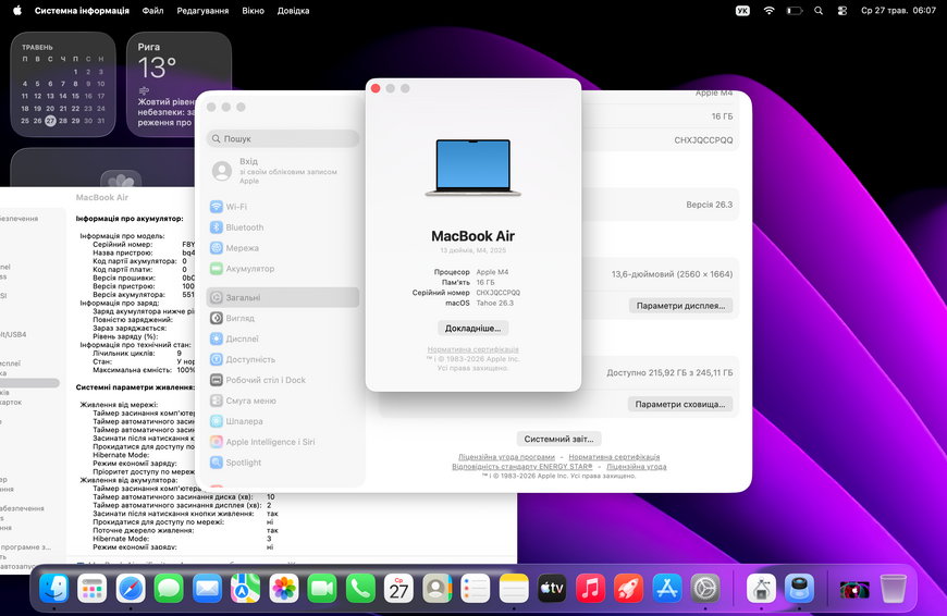 MacBook Air 13&rsquo;&rsquo; 2025, М4 16 / 256GB (A3240) АКБ 100% + BOX 2000000107257 фото