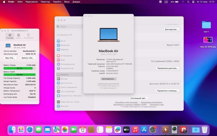 MacBook Air 13&rsquo;&rsquo; 2018, i5 8 / 128GB (A1932) АКБ 100% 2000000105062 фото