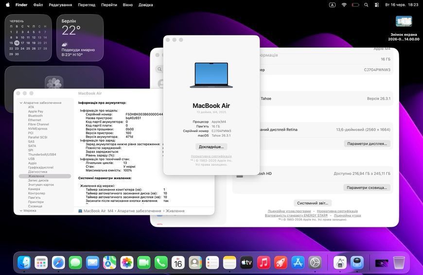 MacBook Air 13.6&rsquo;&rsquo; 2025, М4 16 / 256GB (A3240) АКБ 100% 2000000110509 фото
