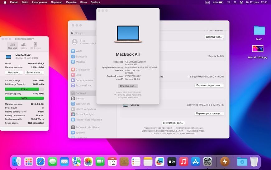 MacBook Air 13&rsquo;&rsquo; 2018, i5 8 / 128GB (A1932) АКБ 100% 2000000105079 фото