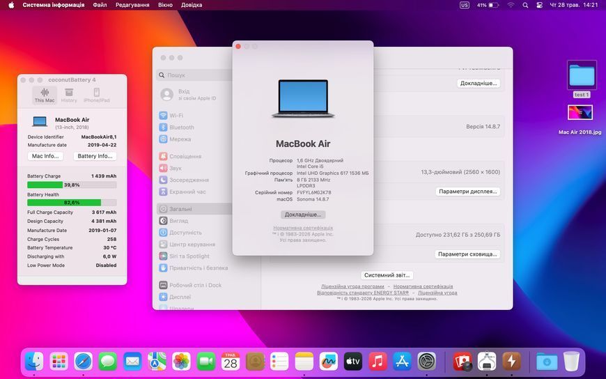 MacBook Air 13&rsquo;&rsquo; 2018, i5 8 / 256GB (A1932) АКБ 83% 2000000105758 фото