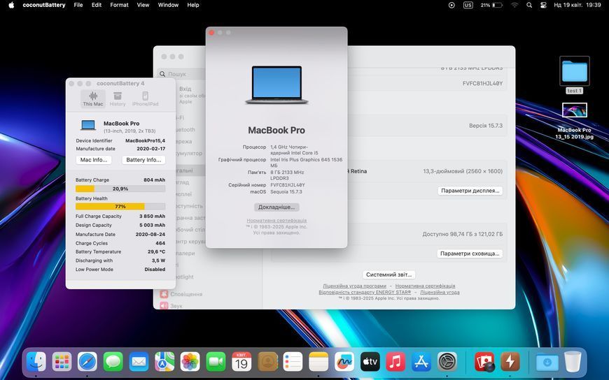 MacBook Pro 13&rsquo;&rsquo; 2019, i5 8 / 128GB (A2159), АКБ 79% 2000000095820 фото