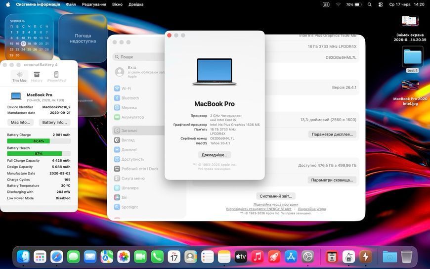 MacBook Pro 13&rsquo;&rsquo; 2020, i5 16 / 512GB (А2251) АКБ 86% 2000000110271 фото
