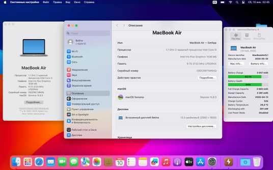 MacBook Air 13'' 2020, i3 8 / 256GB (A2179) АКБ 84% - купить в