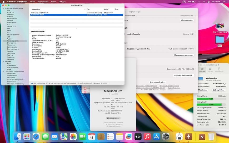 MacBook Pro 15&rsquo;&rsquo; 2018, i7 16 / 256GB + 4GB (A1990), АКБ 86% 2000000061924 фото