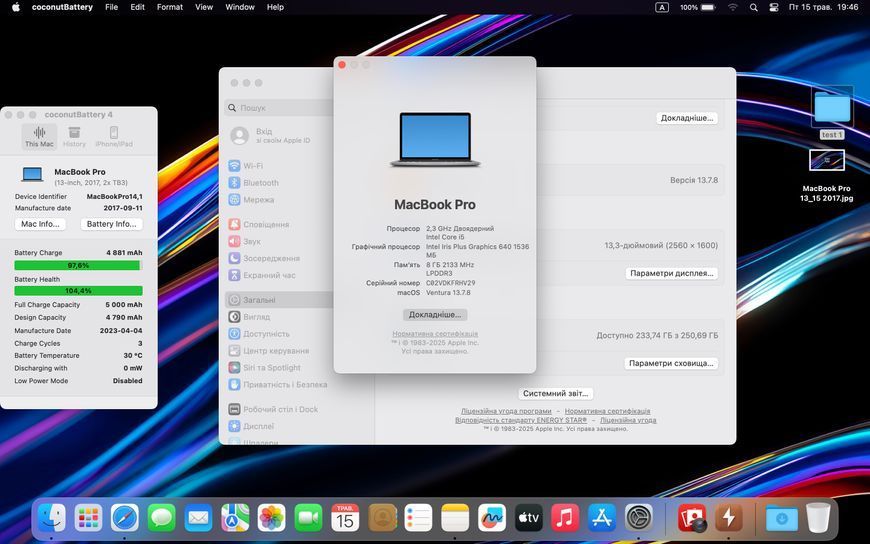 MacBook Pro 13&rsquo;&rsquo; 2017, i5 8GB / 256GB (A1708), АКБ 100% 2000000105277 фото