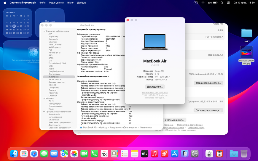 MacBook Air 13&rsquo;&rsquo; 2020, М1 8 / 256GB (A2337) АКБ 82% 2000000105369 фото