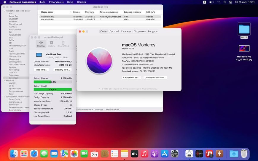 MacBook Pro 13&rsquo;&rsquo; 2016, i5 8 / 256GB (A1708), АКБ 100% 2000000103686 фото