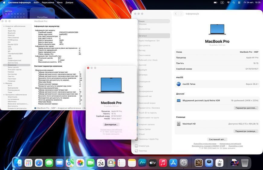 MacBook Pro 16&rsquo;&rsquo; 2021, M1 Pro 16GB / 10CPU - 16GPU / 512GB (А2485) АКБ 81% 20000000103303 фото