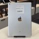 iPad 9Gen 10.2&rsquo;&rsquo;, 2021, 64GB, Wi-Fi, (A2602), АКБ 88% "Silver" 2000000058047 фото 2