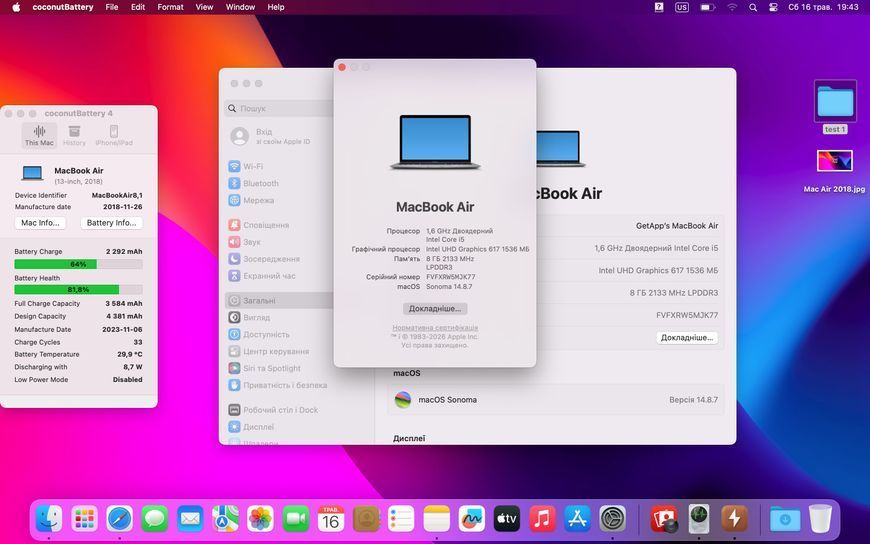 MacBook Air 13&rsquo;&rsquo; 2018, i5 8 / 128GB (A1932) АКБ 82% 2000000101613 фото