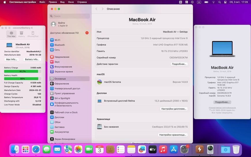MacBook Air 13&rsquo;&rsquo; 2018, i5 16 / 256GB (A1932) АКБ 91% 2000000118642 фото