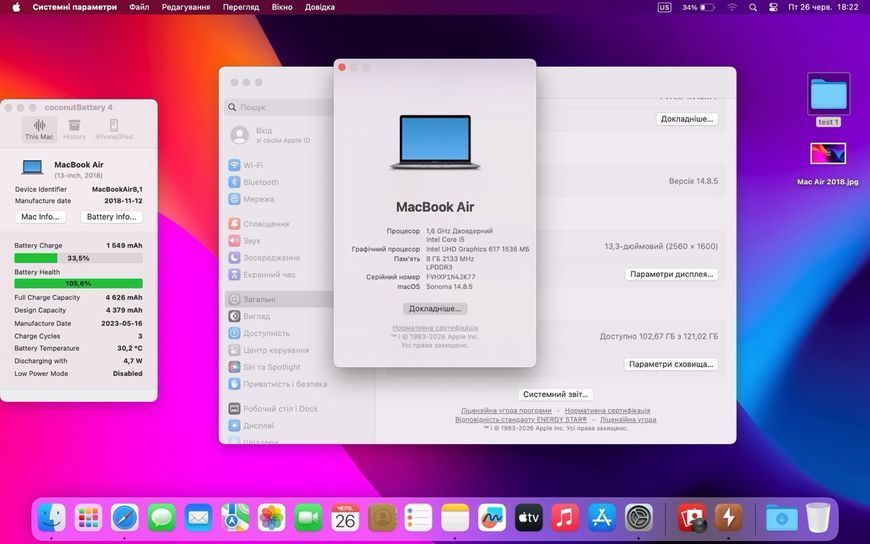 MacBook Air 13&rsquo;&rsquo; 2018, i5 8 / 128GB (A1932) АКБ 100% 2000000110356 фото