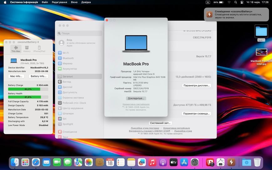 MacBook Pro 13&rsquo;&rsquo; 2020, i5 8 / 512GB (А2289) АКБ 84% 2000000106229 фото