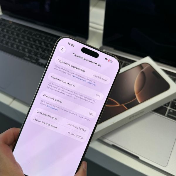 iPhone 16 Pro Max, 2024, 256GB, Desert Titanium, E-sim АКБ 97% + BOX 2000000113449 фото