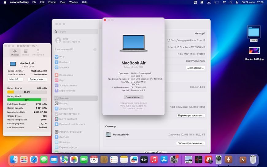 MacBook Air 13&rsquo;&rsquo; 2019, i5 8 / 128GB (A1932) АКБ 86% 2000000115719 фото